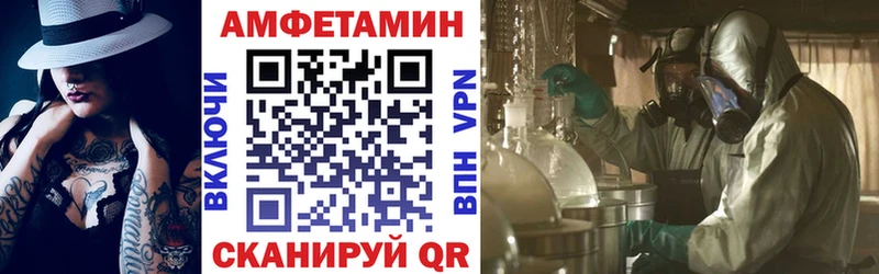 Амфетамин 98% Улан-Удэ