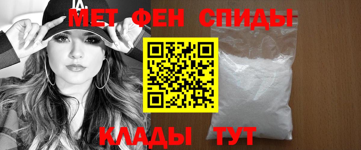 Амфетамин VHQ Улан-Удэ