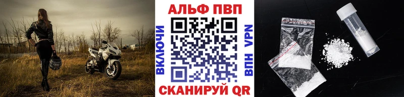 APVP СК  Улан-Удэ 