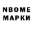ГЕРОИН VHQ 8Mr8