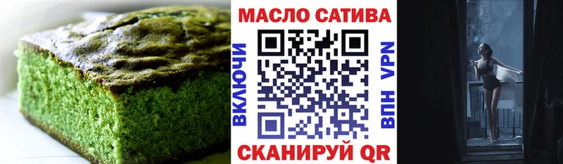 Еда ТГК конопля  наркошоп  Улан-Удэ 