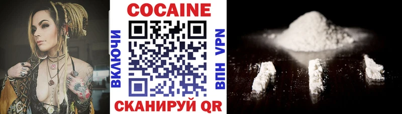 Cocaine Эквадор Улан-Удэ