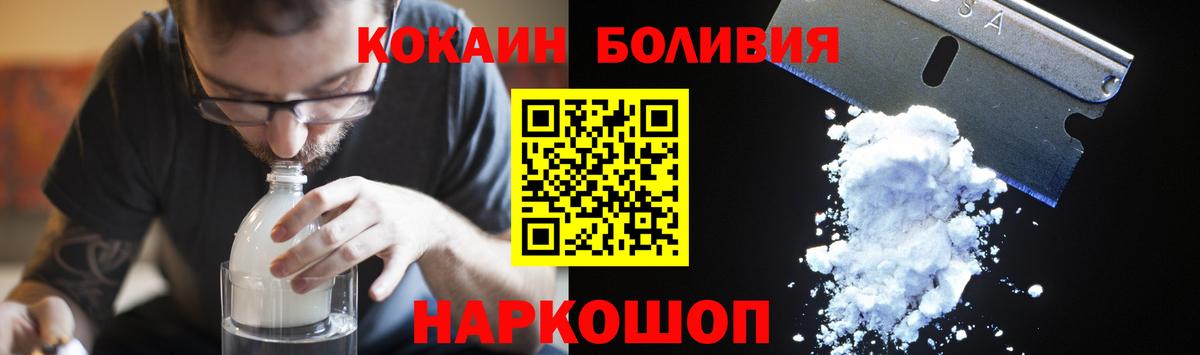 Кокаин Колумбийский Улан-Удэ