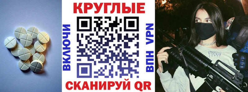 ЭКСТАЗИ бентли  закладка  Улан-Удэ 