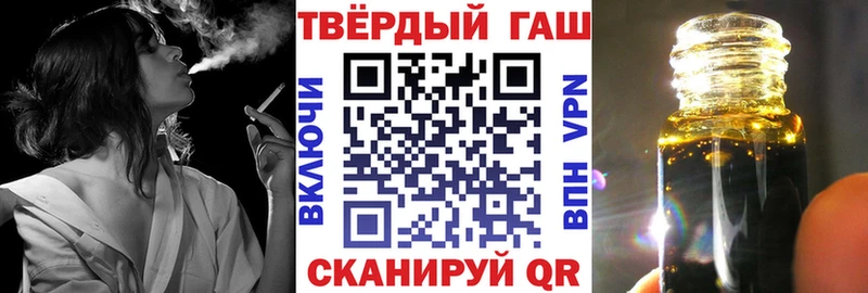 ГАШ убойный  Улан-Удэ 