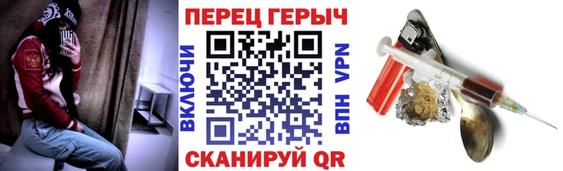 ГЕРОИН герыч  купить наркотик  OMG как войти  Улан-Удэ 