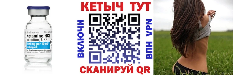 купить  сайты  Улан-Удэ  Кетамин ketamine 