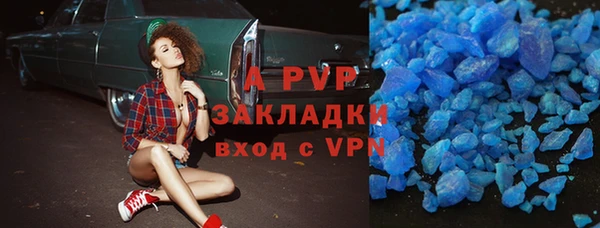 соль ск Балабаново