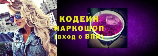 скорость mdpv Балахна