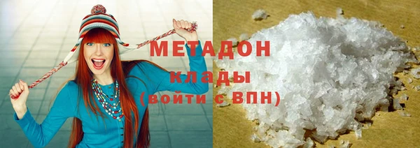 метадон Баксан