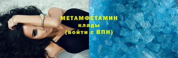 метамфетамин Белоозёрский