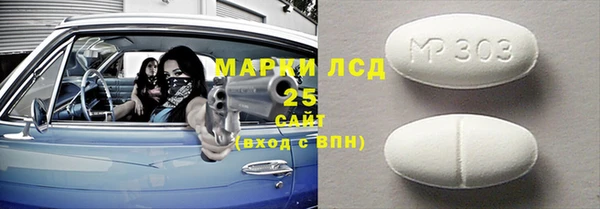 соль ск Балабаново