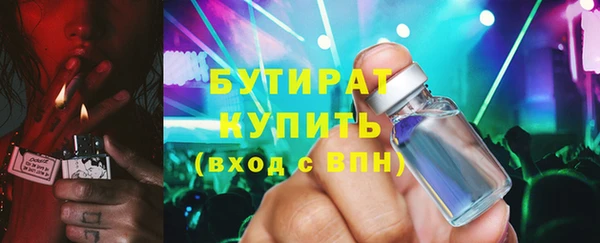 соль ск Балабаново