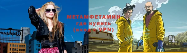 соль ск Балабаново