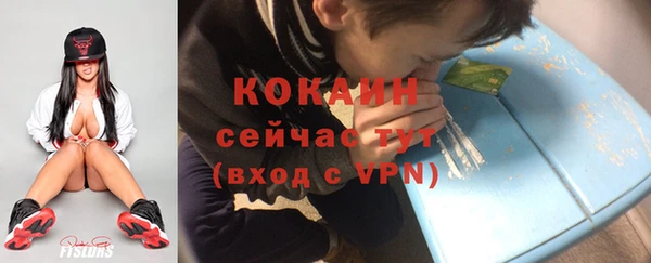 метамфетамин Белоозёрский