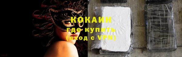 кокаин перу Беломорск