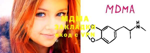 мяу мяу мука Белокуриха
