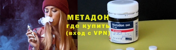 метадон Баксан