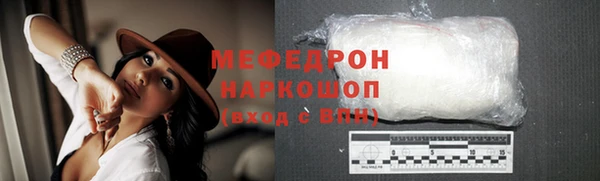 кокаин перу Беломорск