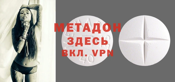 метамфетамин Белоозёрский