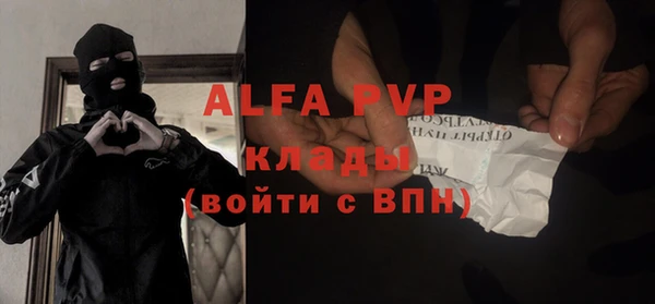 метамфетамин Белоозёрский