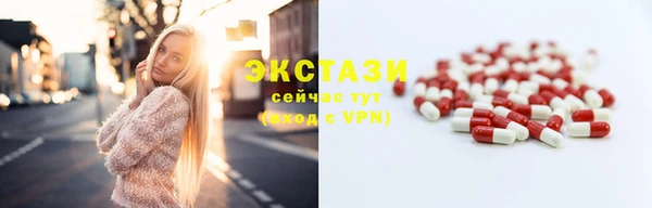мяу мяу мука Белокуриха