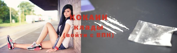 скорость mdpv Балахна