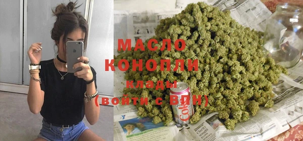 соль ск Балабаново