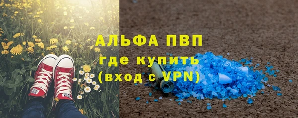 мяу мяу мука Белокуриха