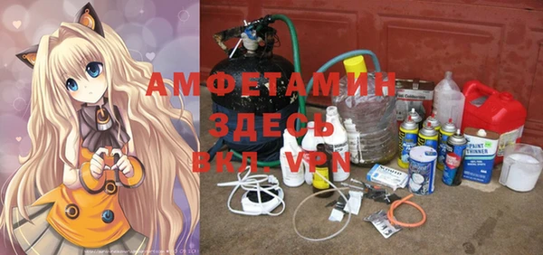скорость mdpv Балахна