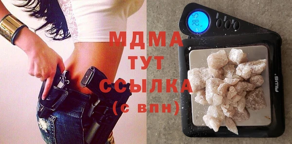 соль ск Балабаново