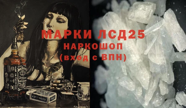 скорость mdpv Балахна
