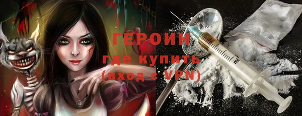 метамфетамин Белоозёрский