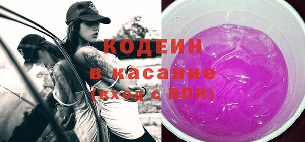 кокаин перу Беломорск