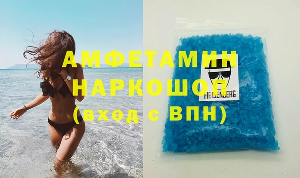 мяу мяу мука Белокуриха