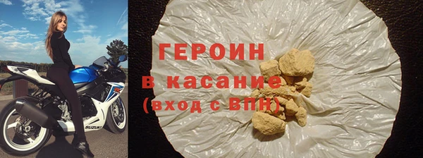 мяу мяу мука Белокуриха