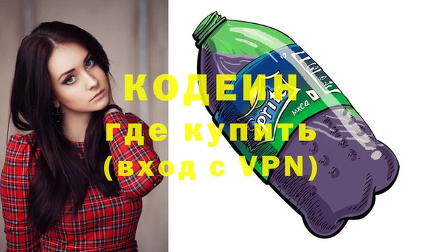 мяу мяу мука Белокуриха