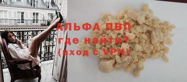 соль ск Балабаново