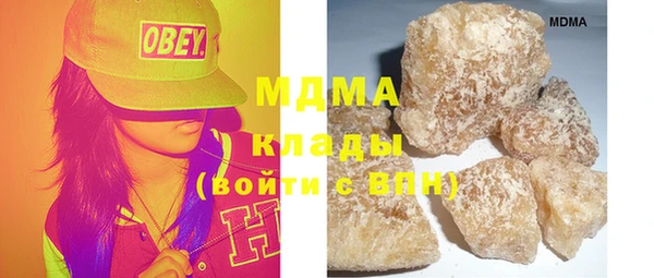 метамфетамин Белоозёрский
