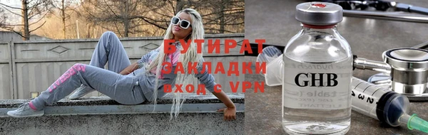 мяу мяу мука Белокуриха
