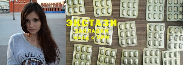 метамфетамин Белоозёрский