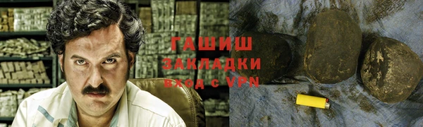 метадон Баксан