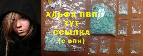 скорость mdpv Балахна
