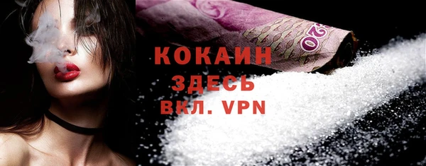 метамфетамин Белоозёрский