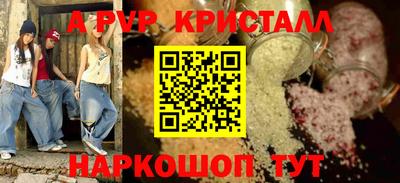 PSILOCYBIN Новодвинск