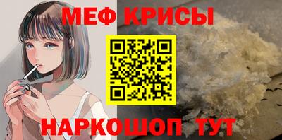 spice Новозыбков