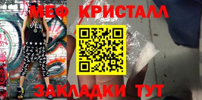 spice Новозыбков