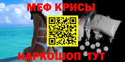 ешки Новокубанск