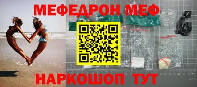 ешки Новокубанск