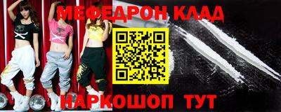 spice Новозыбков